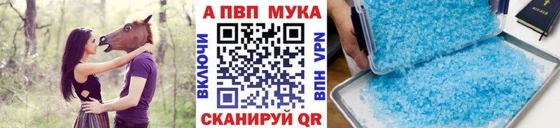 наркота  ОМГ ОМГ ТОР  Alpha-PVP Соль  Мариинск 