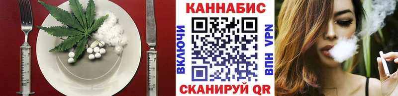 Еда ТГК конопля  где продают наркотики  Мариинск 