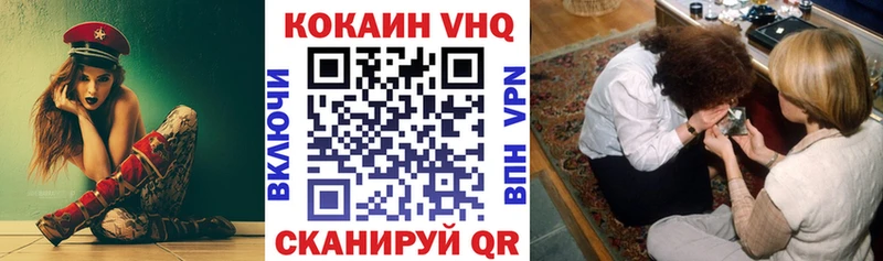 COCAIN 97% Мариинск