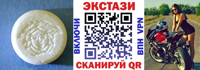 ЭКСТАЗИ ешки  магазин  наркотиков  Мариинск 