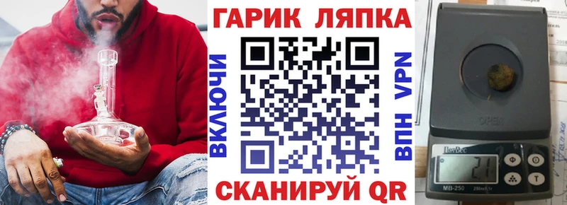 Гашиш ice o lator сайты даркнета телеграм Мариинск