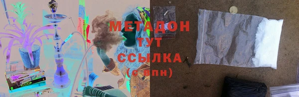 jwh Волоколамск