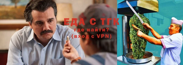 герыч Зарайск