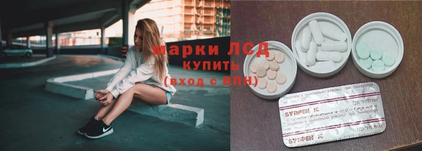 первитин Волосово