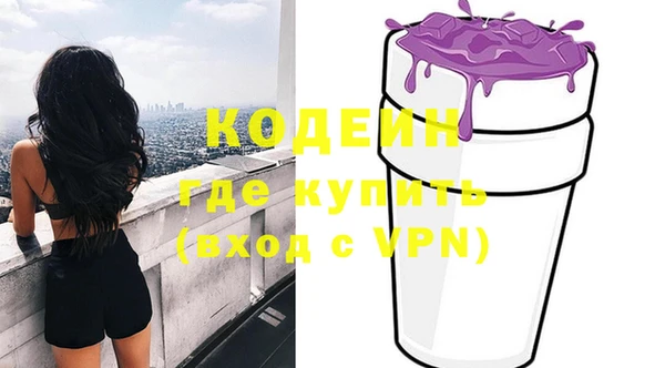 эйфоретик Володарск