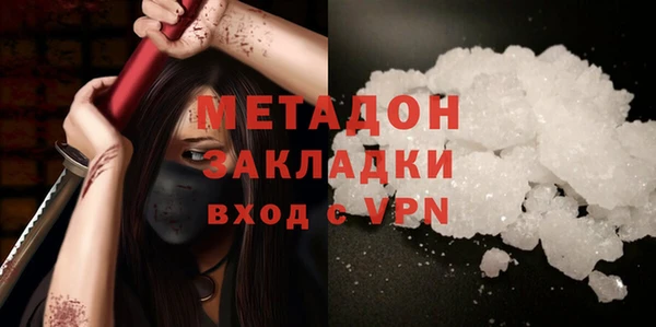гидра Тихорецк