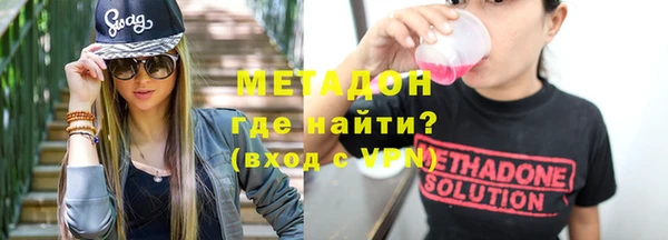 первитин Волосово