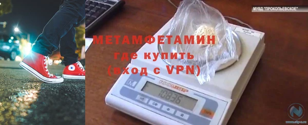 эйфоретик Володарск
