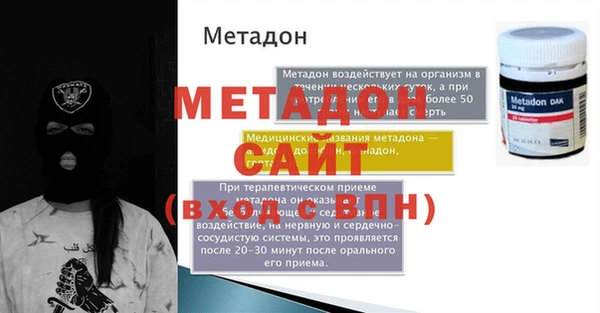 эйфоретик Володарск