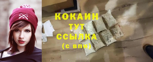 эйфоретик Володарск