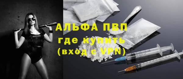 бутират Заречный