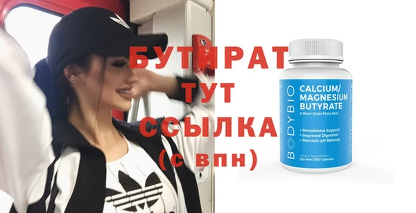 первитин Волосово
