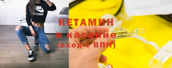jwh Волоколамск
