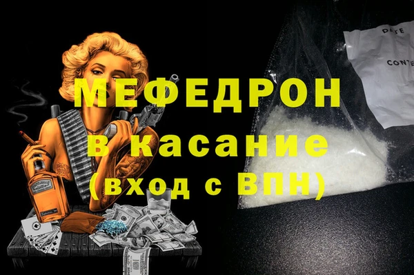 первитин Волосово