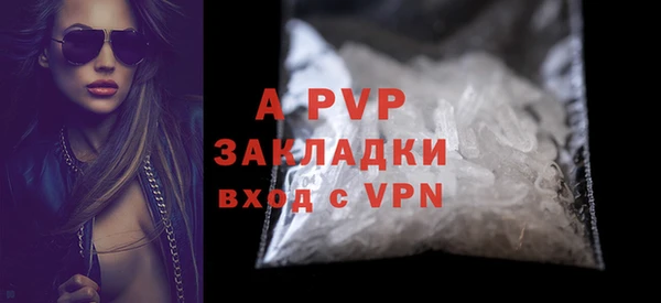 бутират Лабытнанги