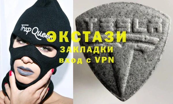 ГАЛЛЮЦИНОГЕННЫЕ ГРИБЫ Ладушкин