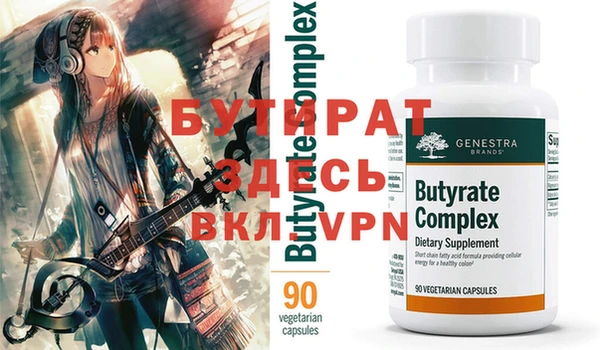 эйфоретик Володарск