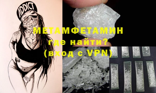 гидра Тихвин