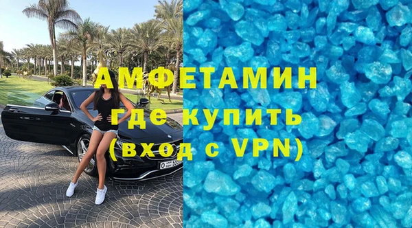 эйфоретик Володарск