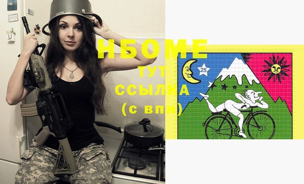 эйфоретик Володарск