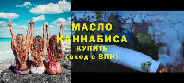 эйфоретик Володарск