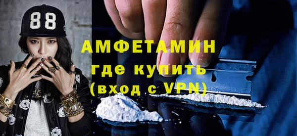 первитин Волосово