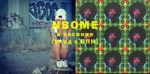 первитин Волосово