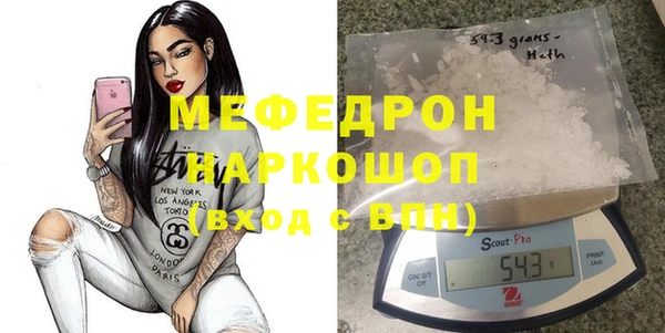 jwh Волоколамск
