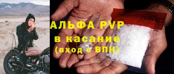 герыч Зарайск