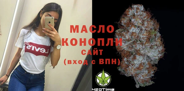 jwh Волоколамск
