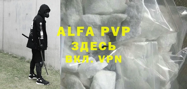 первитин Волосово