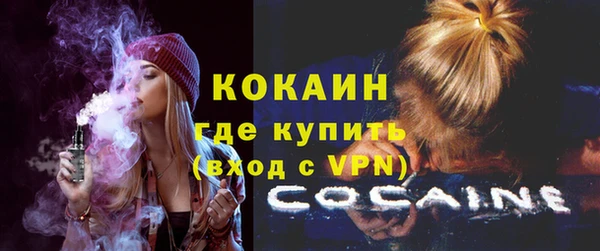 бутират Заречный