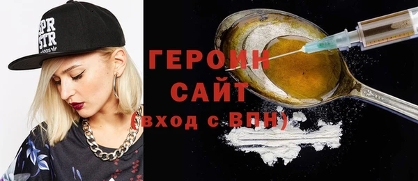 jwh Волоколамск