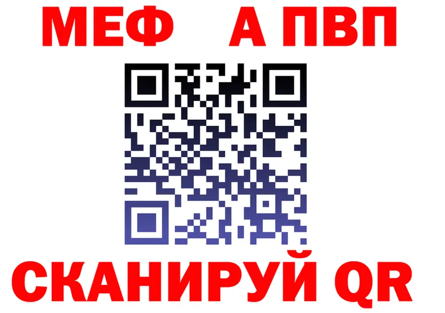 А ПВП мука ссылка это мега Мариинск
