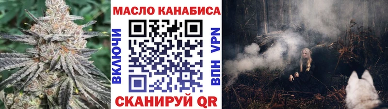 ТГК концентрат  где купить   мега как зайти  Мариинск 