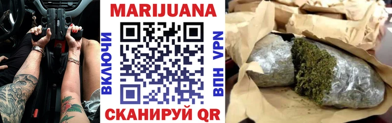 Бошки Шишки LSD WEED  omg маркетплейс  Мариинск  даркнет наркотические препараты  что такое  